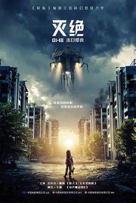 致命潮汐第7期封面